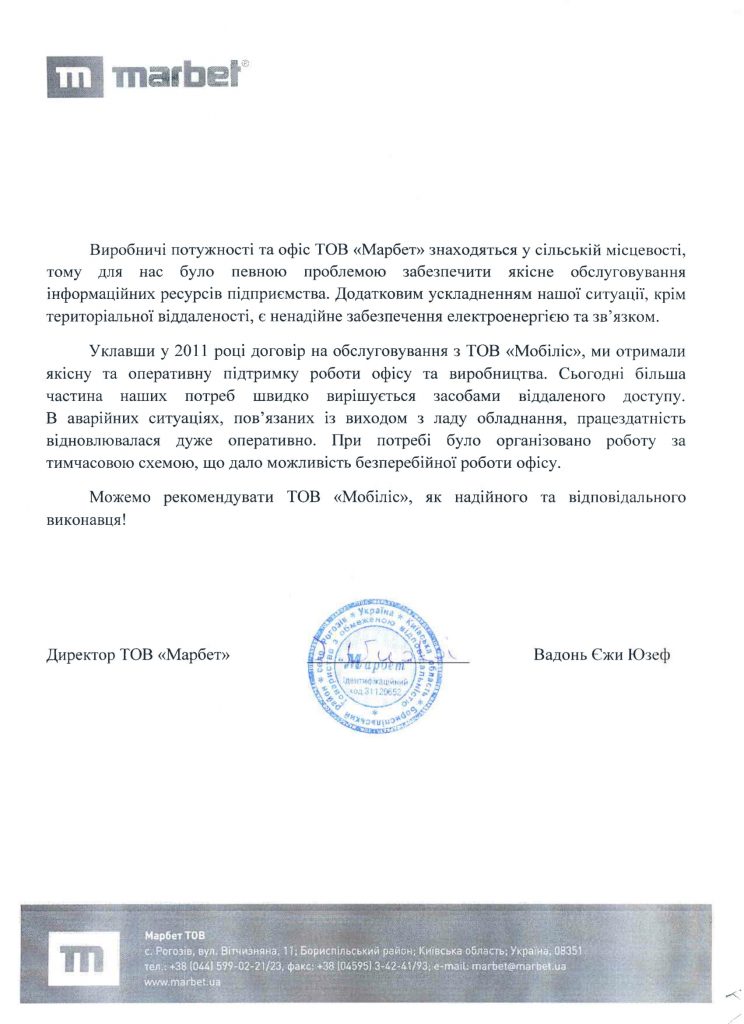 rekom_marbet-744x1024